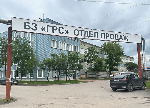 Логистический центр ГРС — управление доставкой бетона в Люберцах