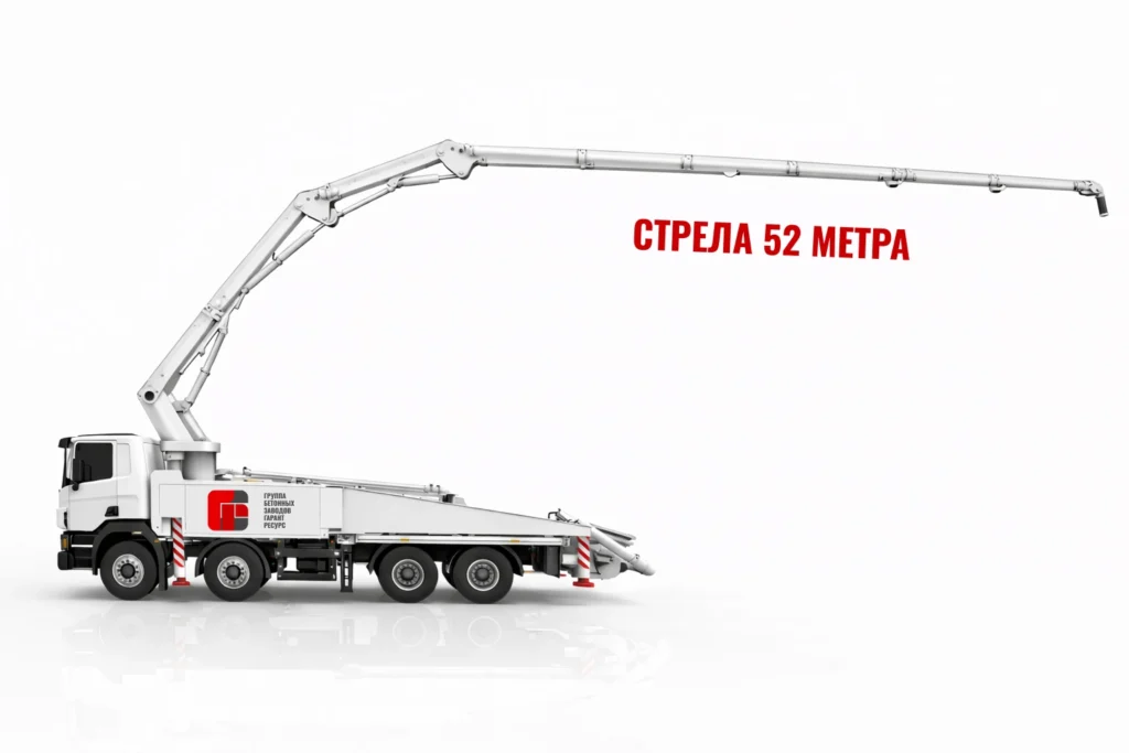 Автобетононасос со стрелой 52 м для подачи бетона на высотные работы в Люберцах